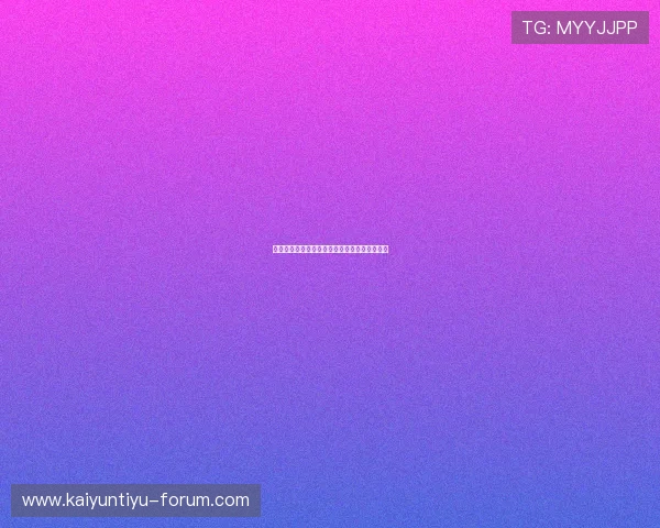 百家乐正规平台入口下载避坑指南真实评测推荐