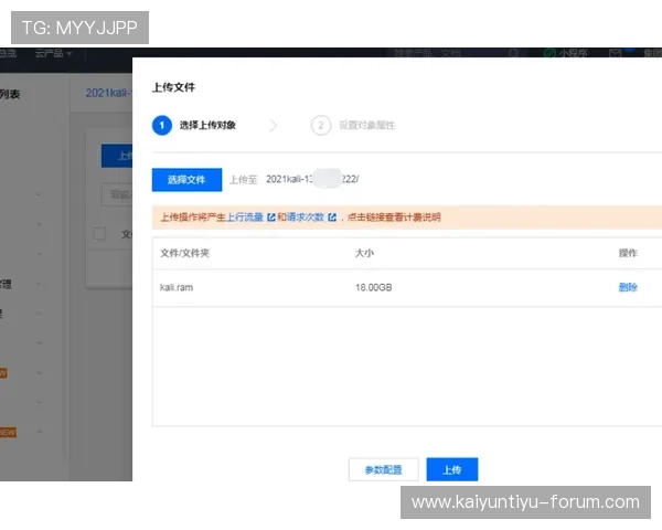开云忘记密码找回实测彩票高频玩法避坑防骗风控验证更人性