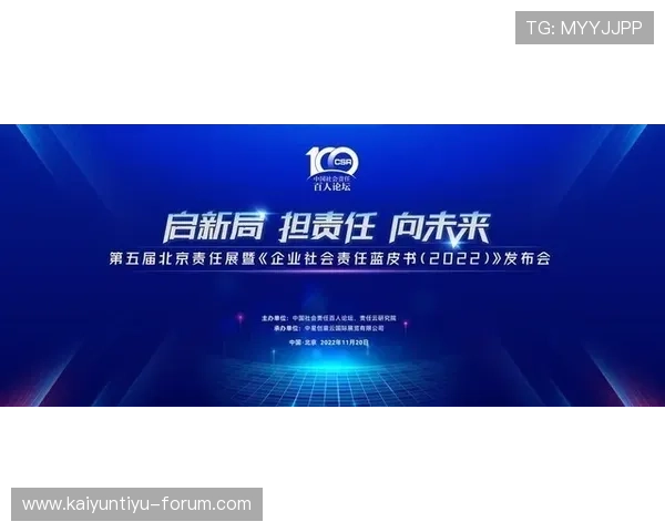 开云福运奖919万注引爆冷门出线形势观赛指南 开云福运奖919万注引爆冷门出线形势观赛指南