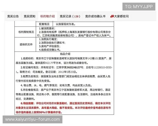 玩球体育app官网下载彩票数字高频玩法防骗避坑指南