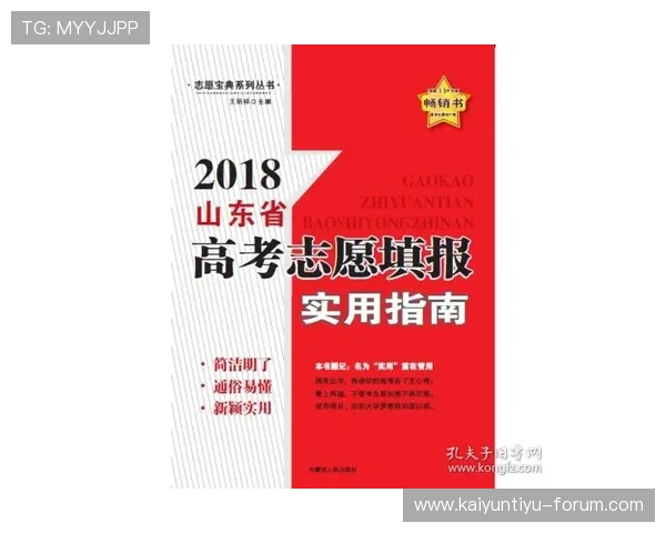 澳门盘怎么看波胆避坑防骗实战指南